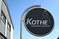 Firmenschild der Kothe Destillationstechnik GmbH.